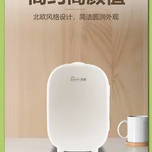 美妆冰箱 迷你冰箱 车载小冰箱 恒温箱
