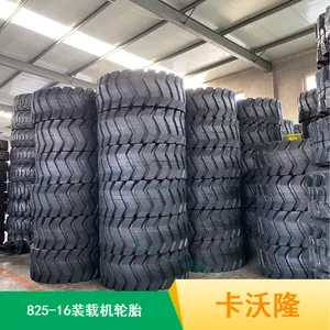 拖车用825-16大块花纹装载机轮胎 普通结构压配式 弹性载重