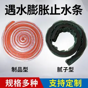 制品型遇水膨胀止水条腻子型橡胶止水BW型PN型遇水膨胀止水条可定制