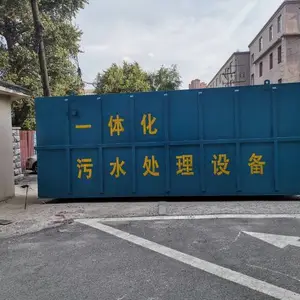 �����ˮ����һ�廯 ����ˮ�����豸 ��ˮһ�廯���� ����ʥ��