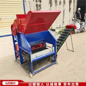 ũ�û���ժ���� ë����ժ�� С�ͻ���ë�����������