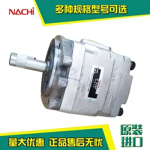 日本***越NACHI液压泵IPH-3B-13-20齿轮泵***越油泵原厂供应