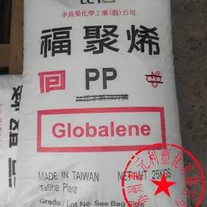 PP 台湾李长荣PT100WS阻燃级 机械强度好 均聚物塑胶原料