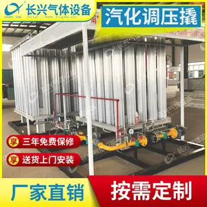 400立方汽化调压计量撬河北南宫长兴气体设备供应汽化调压计量撬