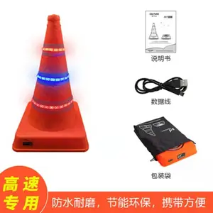 鸿福熙 声光路锥 加厚塑料锥70高 PVC材质路障锥耐晒不褪色
