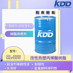 KDD��֬RL275��Ӧ�������ܱ�ϩ����֬�ܽ����ŷ��ս���֬�������ܼ�ϡ��Ӳ���ʹ���