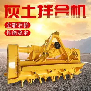 三排链条加强拌合机 沥青混凝土拌灰机 拖拉机带动