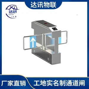 ��Ѷ �ǻ۹���ʵ�����Ž��Խ�ϵͳ����ʶ����һ��բ�� DX-A06