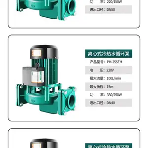 �¹�����PH-751QH/PH-403QH����ˮѭ���ù�¯�ܵ�ѭ����WILO