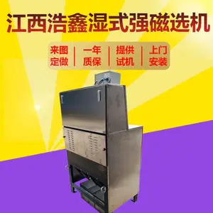 �̿�ǿ�Ŵ�ѡ�� ʪʽ��ѡ�豸 CSQ50*70 �����̿�ѡ�� ǿ�ſ����ѡ
