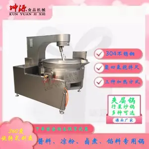 ��Դ��е ���ǳ��� �����ħ�󶹸�ר���豸