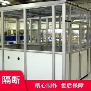 铝型材车间隔断 厂房用透明亚克力围网 机器人安全防护栏