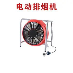 电动排烟机可移动便携正压式消防排烟机隧道送风机通风机