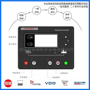 Ӣ���DSE501K������ DSE5560����������