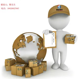 户外电源到比利时快递DHL UPS户外电源到比利时空运专线双清包税