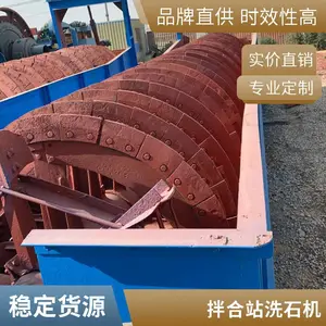 螺旋洗沙机 节能环保高效分离泥土砂石 滚筒洗石机