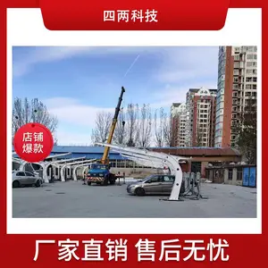 �����Ƽ� ̫���ܹ������ ���ܳ��վ ������� �������ɲ���