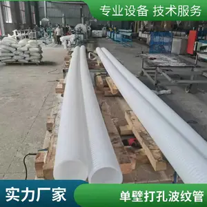 ���ƹܳ����ֻ�HDPE˫�ڲ��ƹ� С�ھ����ƹ�pe���۹ܲ��ƹ�