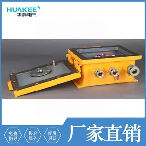 礦用本安鋰離子蓄電池電源,礦用本安鋰離子蓄電池電源質(zhì)量優(yōu)