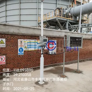 中工天地 TD-X1防爆气象仪 可用于罐区风速风向监测