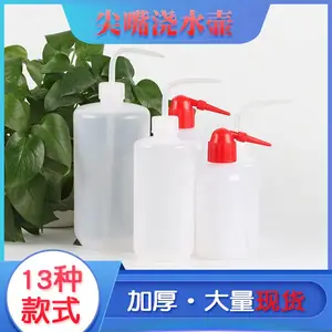 塑料250ml白色弯管洗瓶 多肉胶水壶 油瓶 实验用品耗材