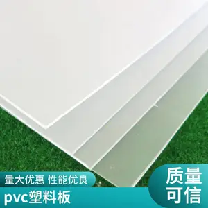 ������pvc��     ĥ  �� ��   ĥ   ����PVC��� ���ɫ������ϩ��