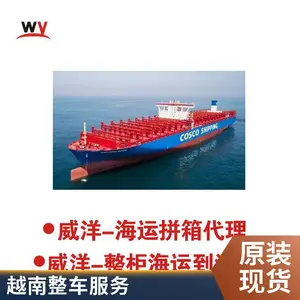 佛山到越南海防河内北宁汽运整车陆运零担杂货拼车专车包车运输服务