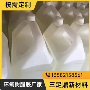 低粘度环氧树脂活性增韧剂 玻璃纤维拉挤缠绕提高抗弯曲强度