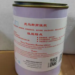 供应托马斯硅钢片结构胶