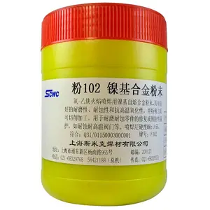 上海斯米克CJ301铜气焊溶剂