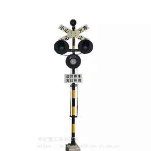 ���ⱨ�� �����ɵ� DX-37W-1������·�����źŵ�