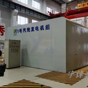 发电机汽轮机罩壳隔音消音罩壳保温罩壳发电机车衣汽轮机化妆板厂家