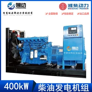 Ϋ����400kwǧ�߲��ͷ������ �߹����ܶȷ�������������