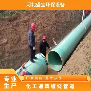 �����ּ�ɰ��ˮͨ�����ѹ���ܵ� ��Ʒ����<12000mm 140������
