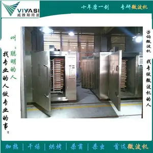 ʵľ�ذ��ɻ� ����ľ����豸 ľ�ĺ���豸 JD-CAϵ��ZX