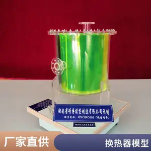 ˶������ ������ʽ������ģ�� �����豸 �̶�ʽװ�� ������