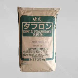 日本出光冰色蓝色PC IR2500塔夫隆TARFLON透明中粘度聚碳酸酯