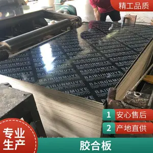 ��������ģ�� ��ˮ��Ĥ����Ҷ��ľ�� ���������� ��ǿ��Ʒľҵ