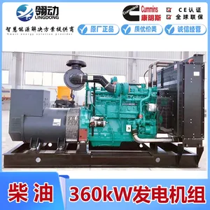 ���쿵��˹360kWǧ�߲��ͷ������ ��ԭװ˹̹����ˢȫͭ�����