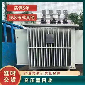 С����ѹ������ ��緿�豸�չ�ѯ�� ����������� ���ž�Ӫ