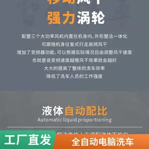 有爱Ulove洗车设备 无人值守自动洗车机 24小时大功率智能扫码设备共享