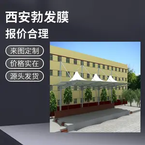 ����̨Ĥ�ṹ�������������װ������ͼ/�������趨����ѯ����