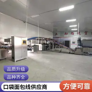 ����������ȫ���豸 ������ˮ���豸�Ͷ�ǿ��С ����ʳƷ