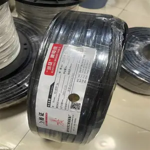 �ɶ�RVVP4��0.5��Դ�߻���-3о4ƽ�������ߵ��ߵ��»�����ѹ���
