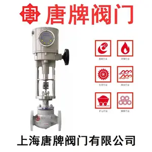 ���� �綯��ͨ�� �������� VB7200-16 ʯ�ͻ������� ůͨ