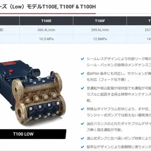 �ձ�sanko T100ϵ�У�Low������T100E��Ĥ��Һ��á�ˮ����ҩ����