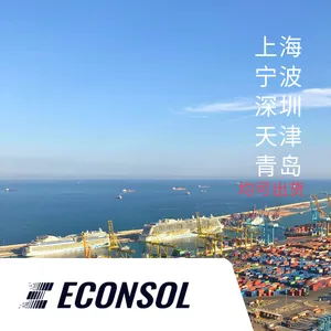 中国到迈阿密货代公司PVC软管拼箱出口一站式服务清关稳定