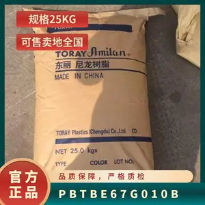 PBT �ձ����� BE67G-010 B ע�� �߸��� ������ ��ȼ �ܽ���֬ϸ�۸߷���