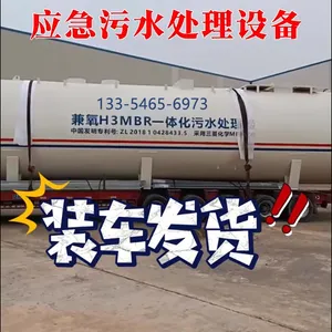 �� ����ˮ�����豸���� ���пƼ� Ӧ����ˮ�豸���� ȫ����ά