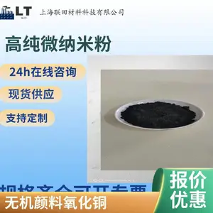 ����ͭ ��ϸ���ײ��ϳ���ֱ������40nm�ߴ�����ͭ��ĩ ��˰����Ʊ